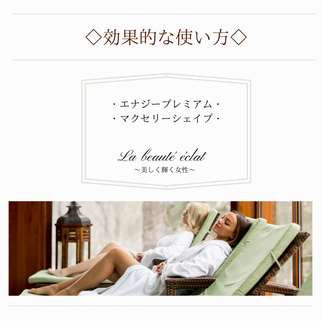 大阪 フェイシャル 個室】♡マクセリーシェイプ 塗るタイミング