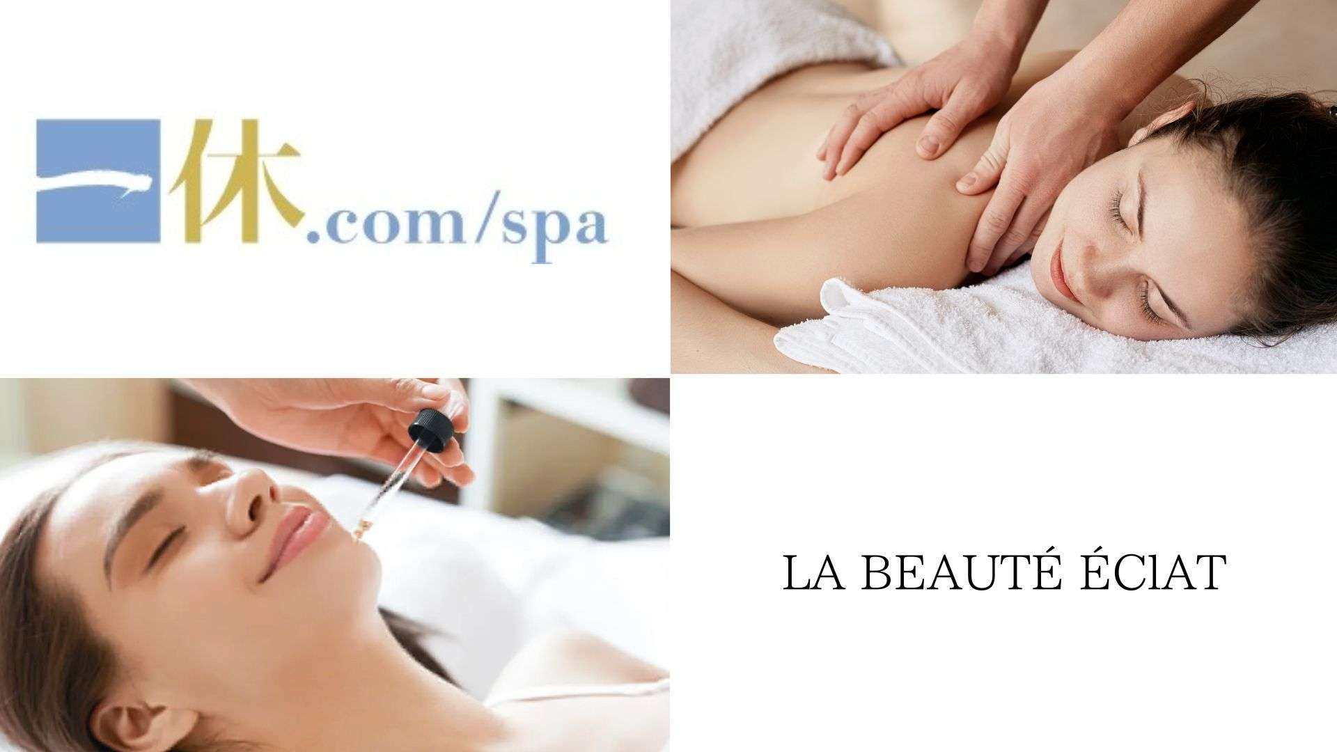 一休.com spa 掲載のお知らせ