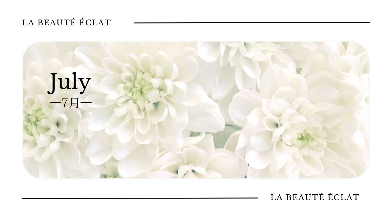 7月のサロン定休日のお知らせ