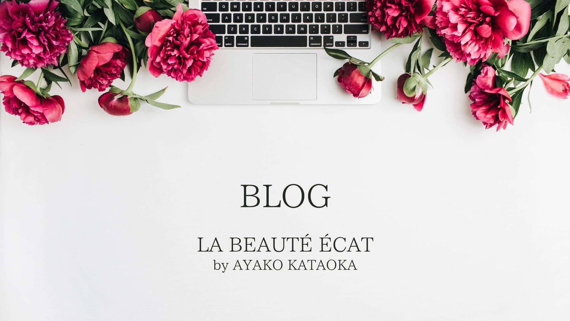 —ブログ再開のお知らせ—シミ改善 大阪エステサロン ラボーテエクラ