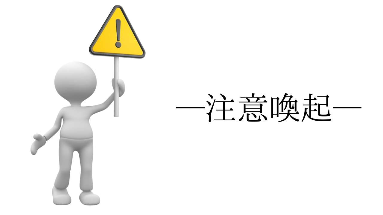 —ネット通販購入による注意喚起—シミ改善 フェイシャル ドクターピュールボーテ ラボーテエクラ