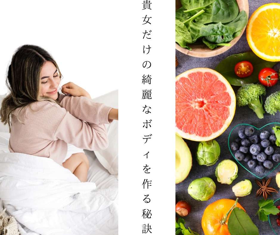 お腹痩せたい。太もも痩せたいとダイエット人生は卒業しよう 痩せたい エステサロン 大阪 ラボーテエクラ
