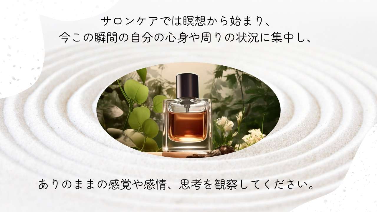 ドクターピュールボーテのお化粧品の魅力について