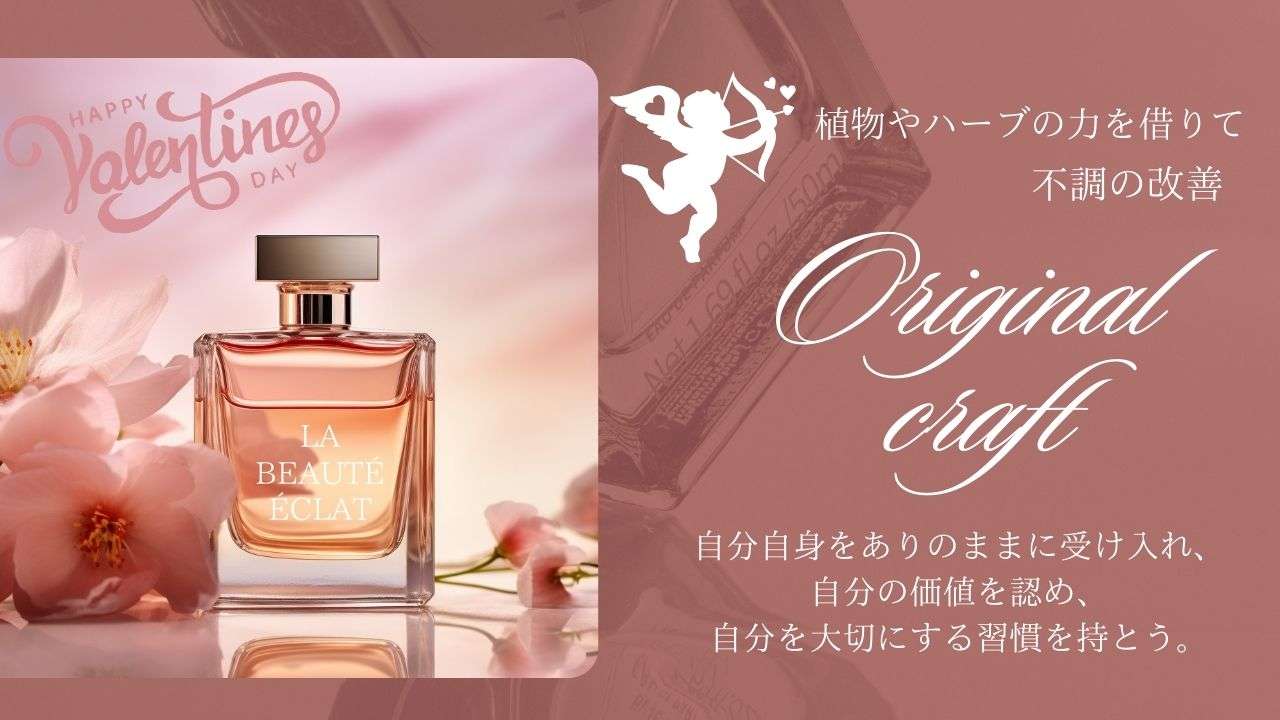 2月の限定プレゼントのお知らせ