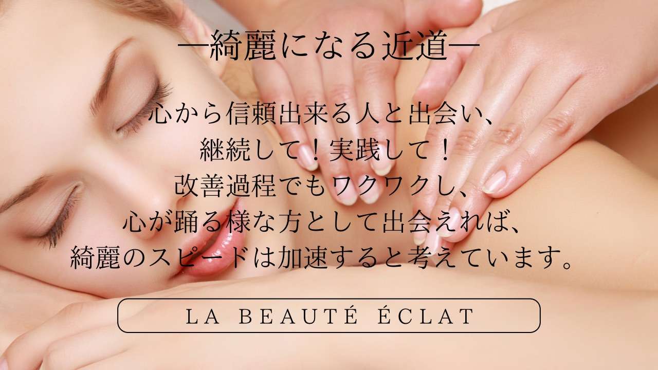 【WEEk3日目】今あるシミ・皺が消えてレーザーよりもコスパが良い！？！？