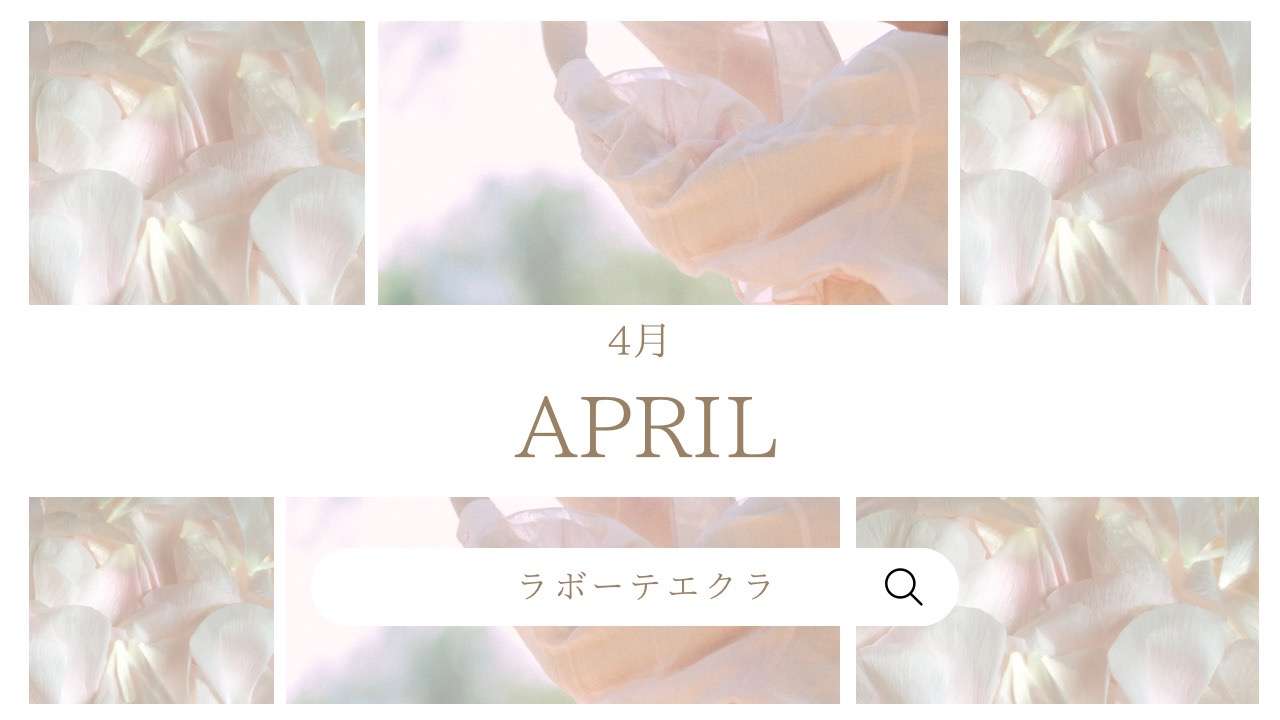 4月の営業日のお知らせ